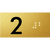 Lift Button Sign Level 2