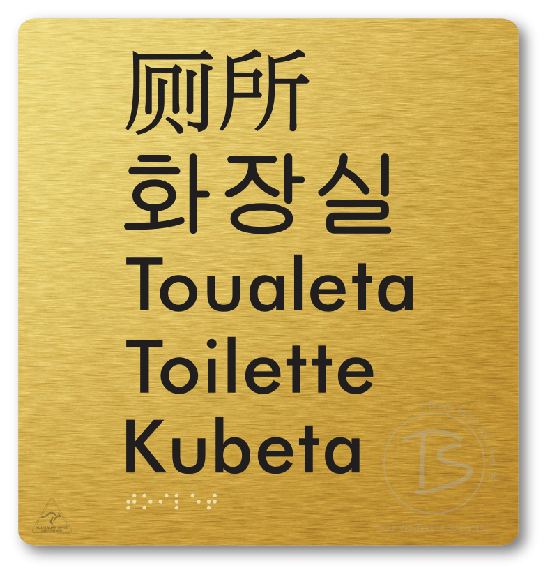 Toilet (Multiple Languages) - Braille Tactile Signs Aust.