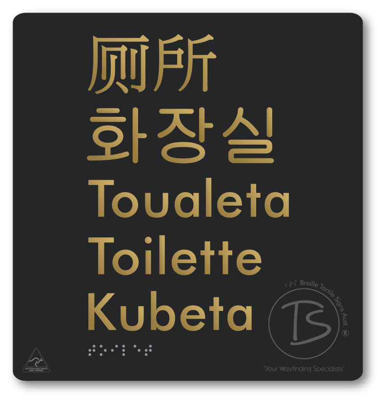 Toilet (Multiple Languages) - Braille Tactile Signs Aust.