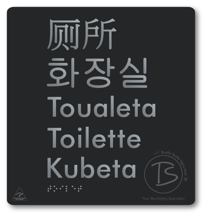 Toilet (Multiple Languages) - Braille Tactile Signs Aust.