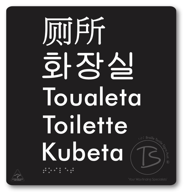 Toilet (Multiple Languages) - Braille Tactile Signs Aust.