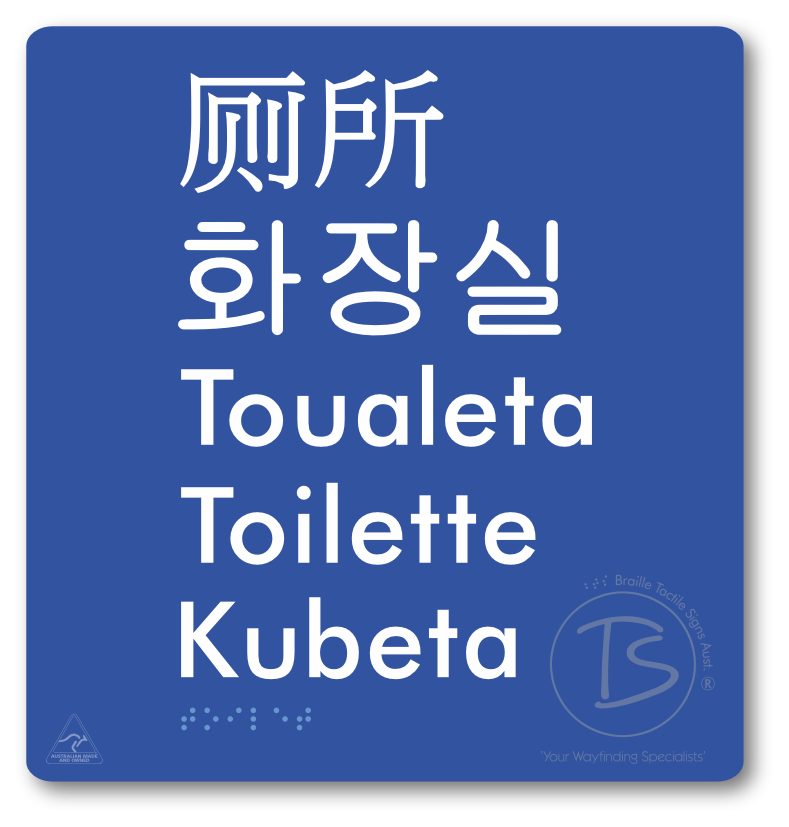 Toilet (Multiple Languages) - Braille Tactile Signs Aust.