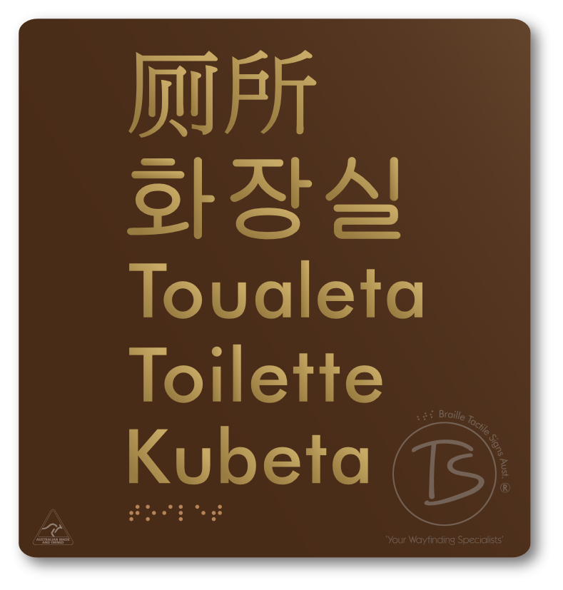 Toilet (Multiple Languages) - Braille Tactile Signs Aust.