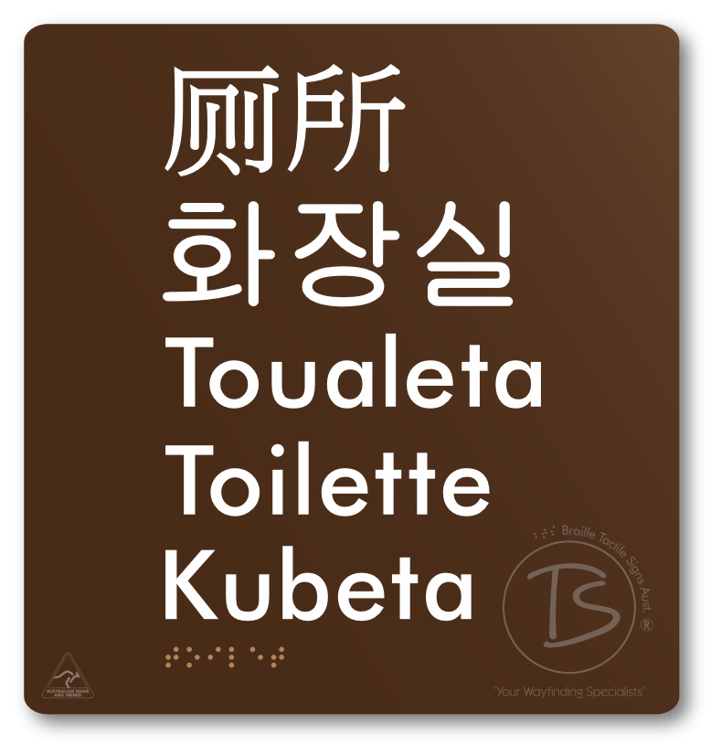 Toilet (Multiple Languages) - Braille Tactile Signs Aust.