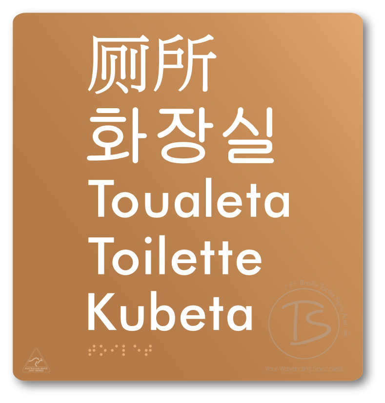Toilet (Multiple Languages) - Braille Tactile Signs Aust.