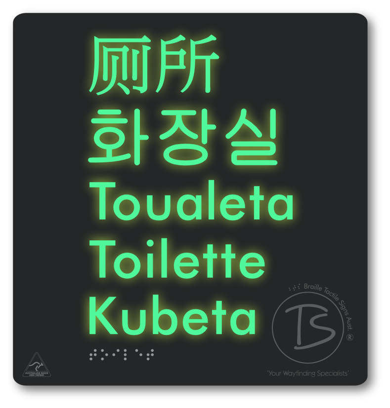 Toilet (Multiple Languages) - Braille Tactile Signs Aust.