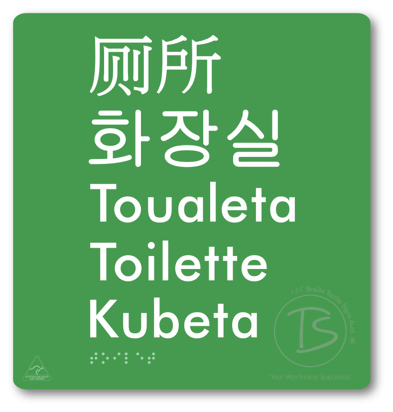 Toilet (Multiple Languages) - Braille Tactile Signs Aust.