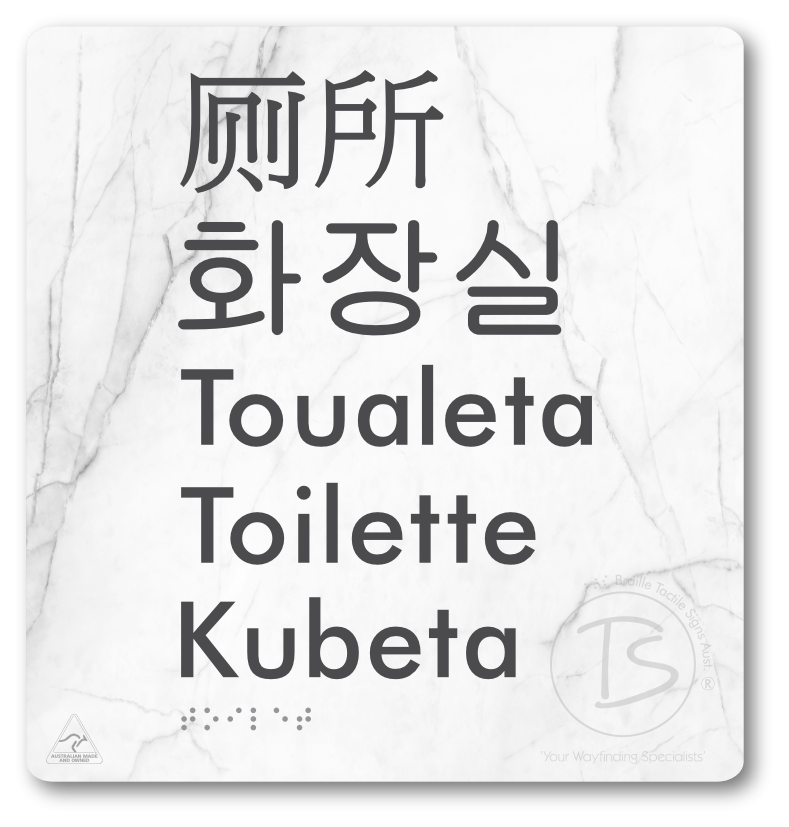 Toilet (Multiple Languages) - Braille Tactile Signs Aust.