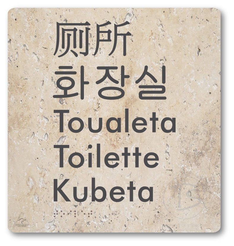 Toilet (Multiple Languages) - Braille Tactile Signs Aust.