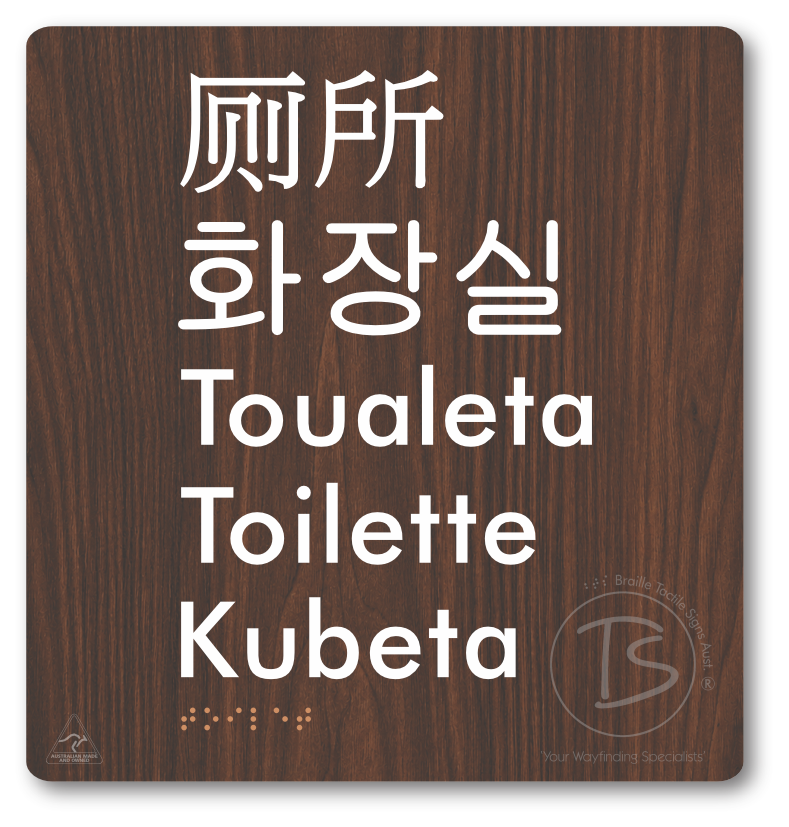 Toilet (Multiple Languages) - Braille Tactile Signs Aust.