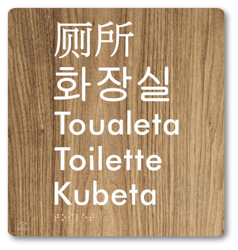 Toilet (Multiple Languages) - Braille Tactile Signs Aust.