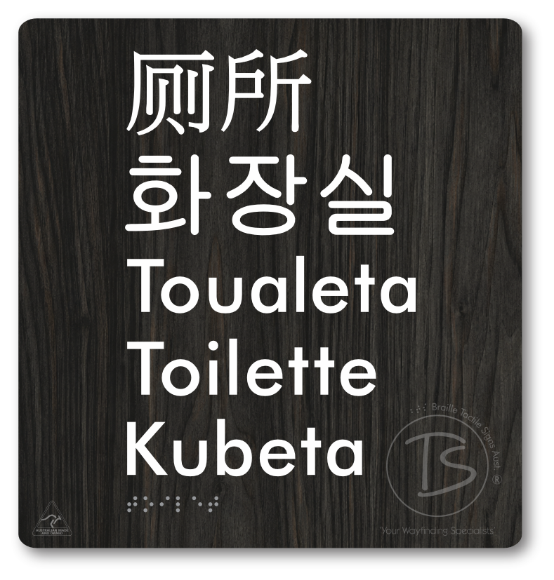 Toilet (Multiple Languages) - Braille Tactile Signs Aust.