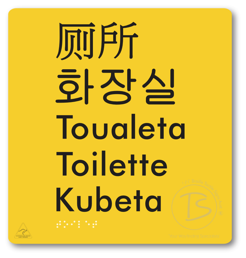 Toilet (Multiple Languages) - Braille Tactile Signs Aust.